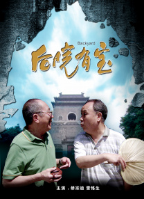 驾驭美妻子